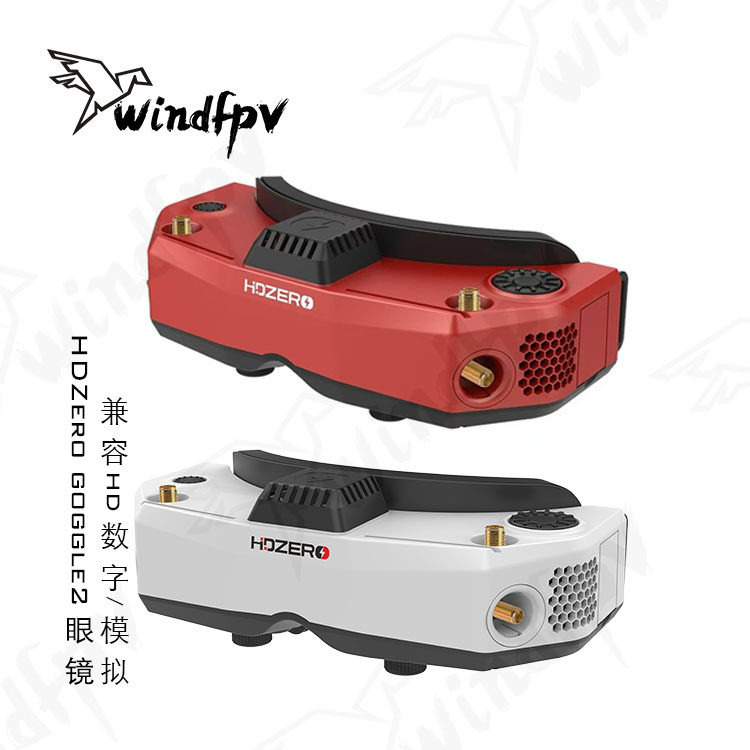 HDZero Goggle2 FPV Racing Gogg - Hdzero Goggles Fpv Digital Hd ulasan dan harga
