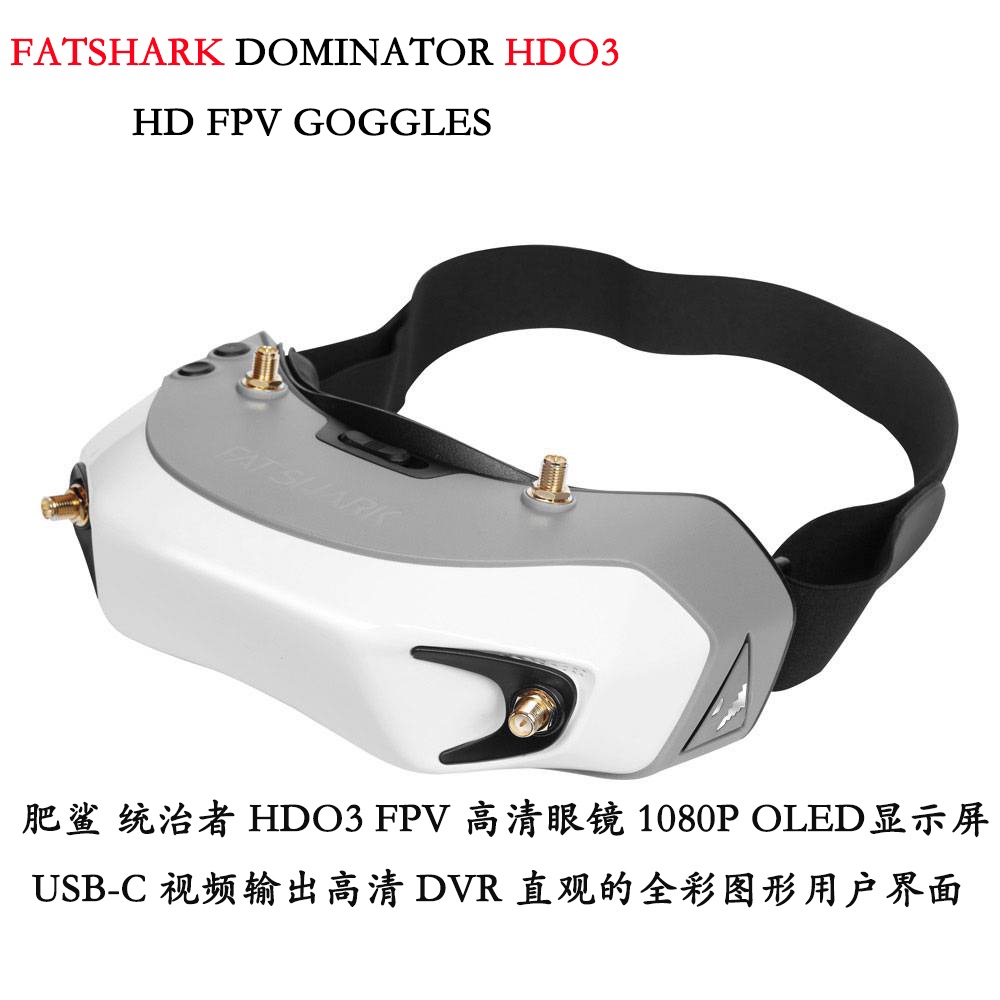 Fatshark Dominator Digital HD  - Fatshark Dominator Digital Hd Fpv Goggles ulasan dan harga